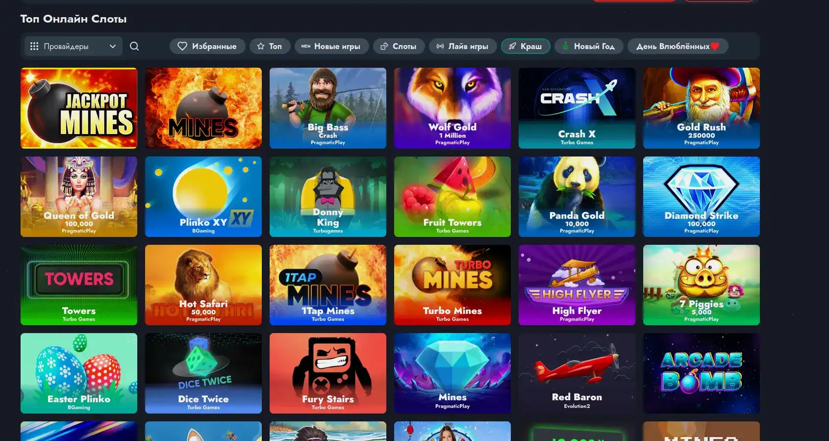 Monro casino зеркало вход в личный кабинет